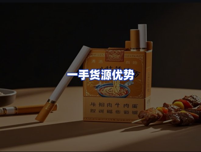 服务优势